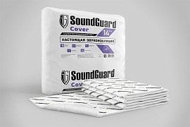 SoundGuard Cover 14мм