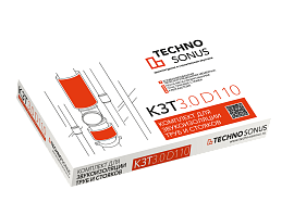Комплект для звукоизоляции труб и стояков 3.0 D110